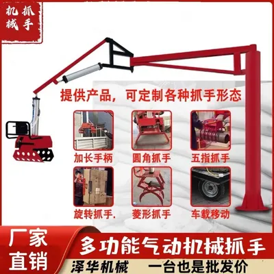 桐梓县雄克卡盘爪schunk机械抓手303542PZN-plus 100-1-IS汰慷秒报价